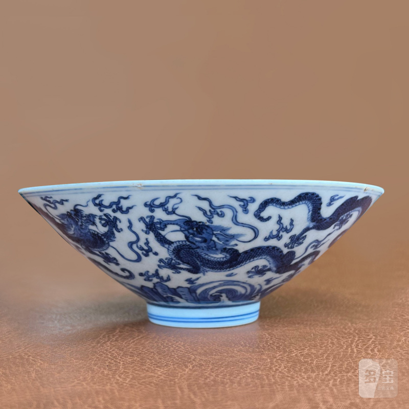 清康熙 仿宣窑青花云龙纹斗笠碗 - 图3